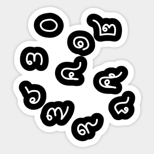 Thai Numbers (Dark) Sticker